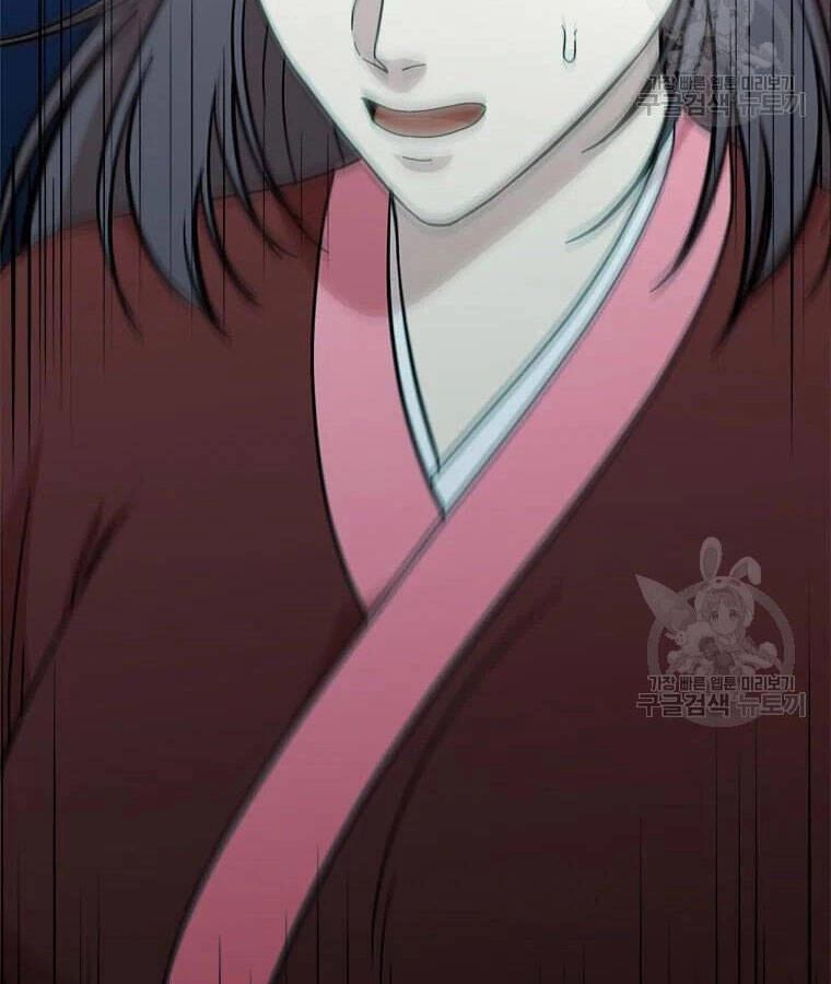 Học Giả Trở Lại Chapter 95 - 48