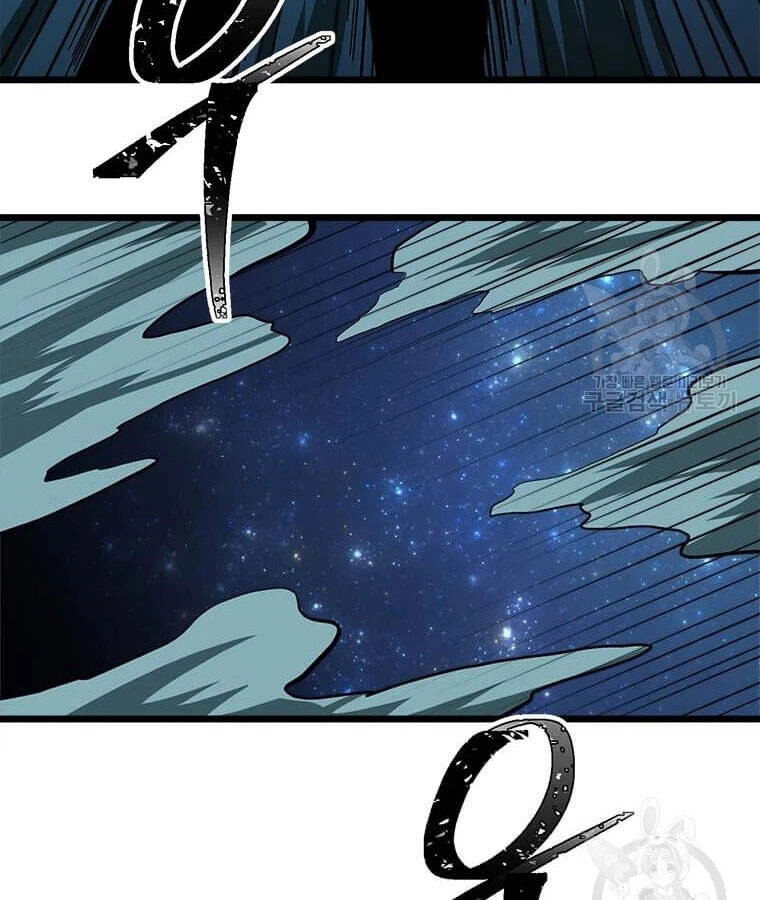 Học Giả Trở Lại Chapter 95 - 55