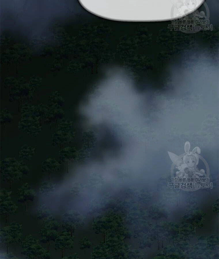 Học Giả Trở Lại Chapter 95 - 59