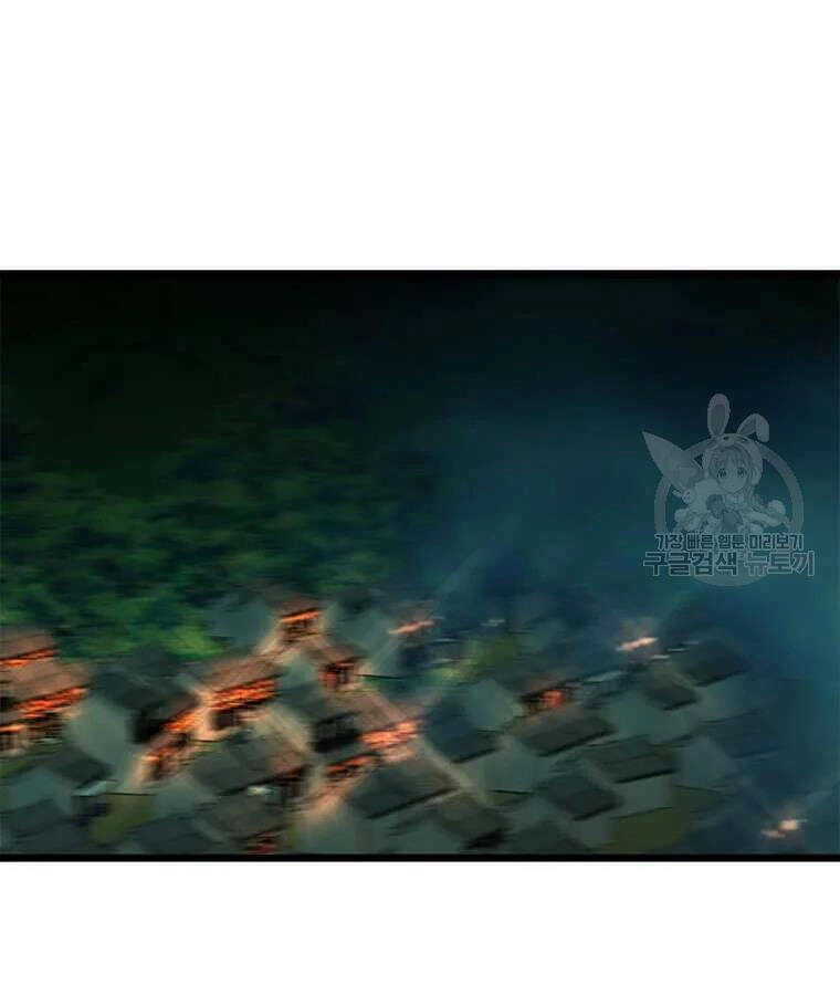 Học Giả Trở Lại Chapter 95 - 63