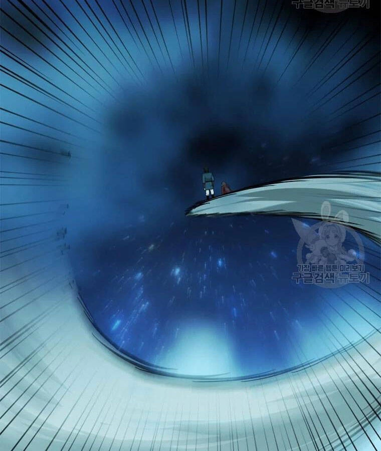 Học Giả Trở Lại Chapter 95 - 66