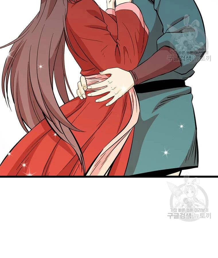 Học Giả Trở Lại Chapter 95 - 90