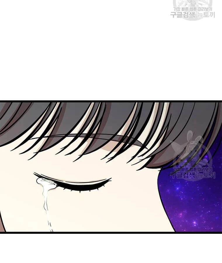 Học Giả Trở Lại Chapter 95 - 92