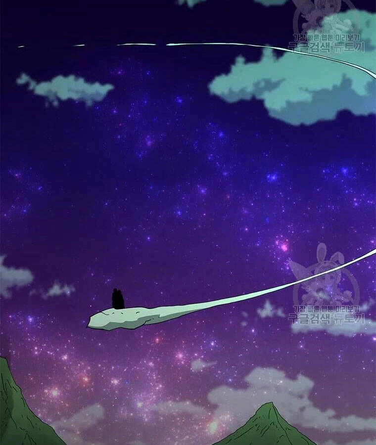 Học Giả Trở Lại Chapter 95 - 95