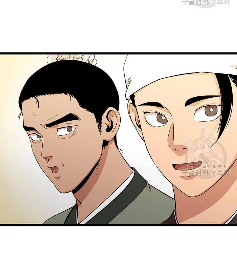 Học Giả Trở Lại Chapter 95 - 102