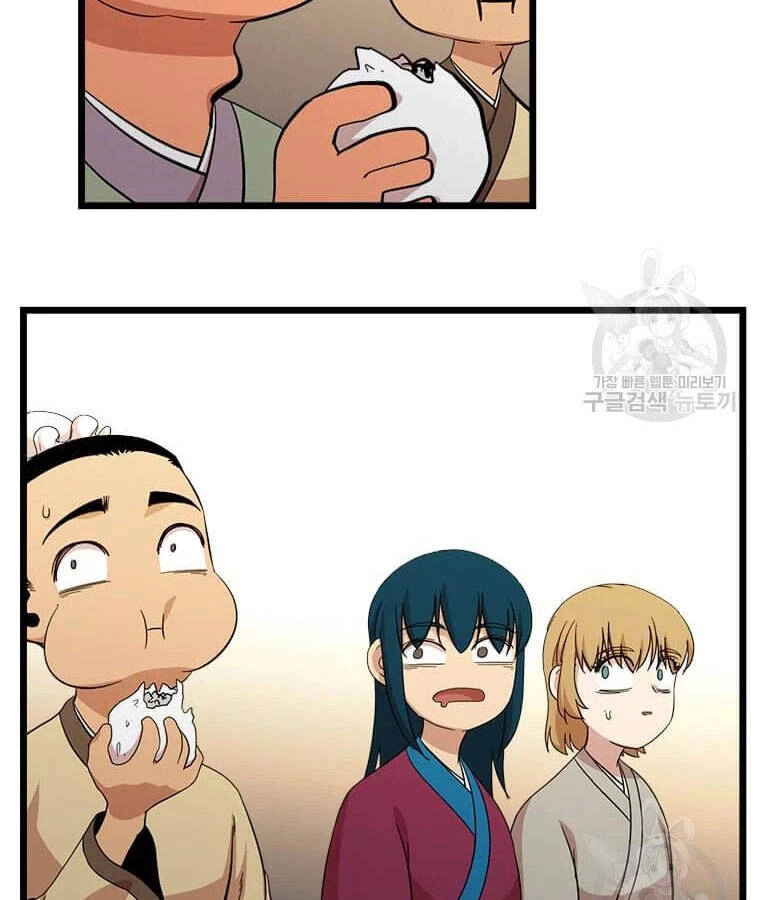 Học Giả Trở Lại Chapter 95 - 104