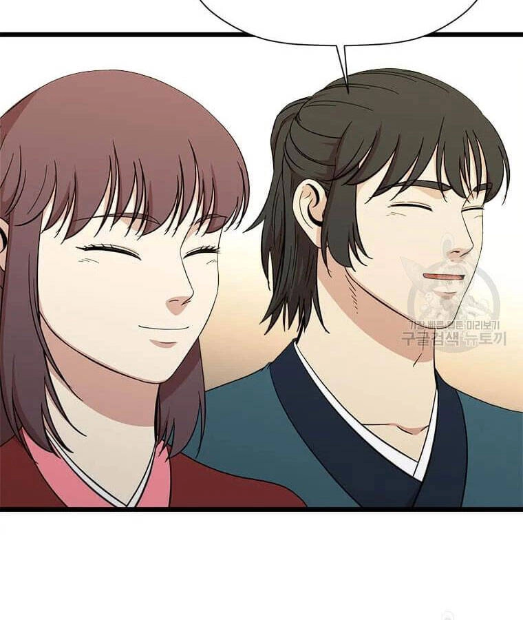 Học Giả Trở Lại Chapter 95 - 110