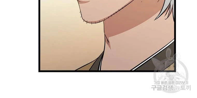 Học Giả Trở Lại Chapter 95 - 112