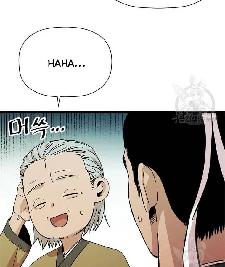 Học Giả Trở Lại Chapter 95 - 124