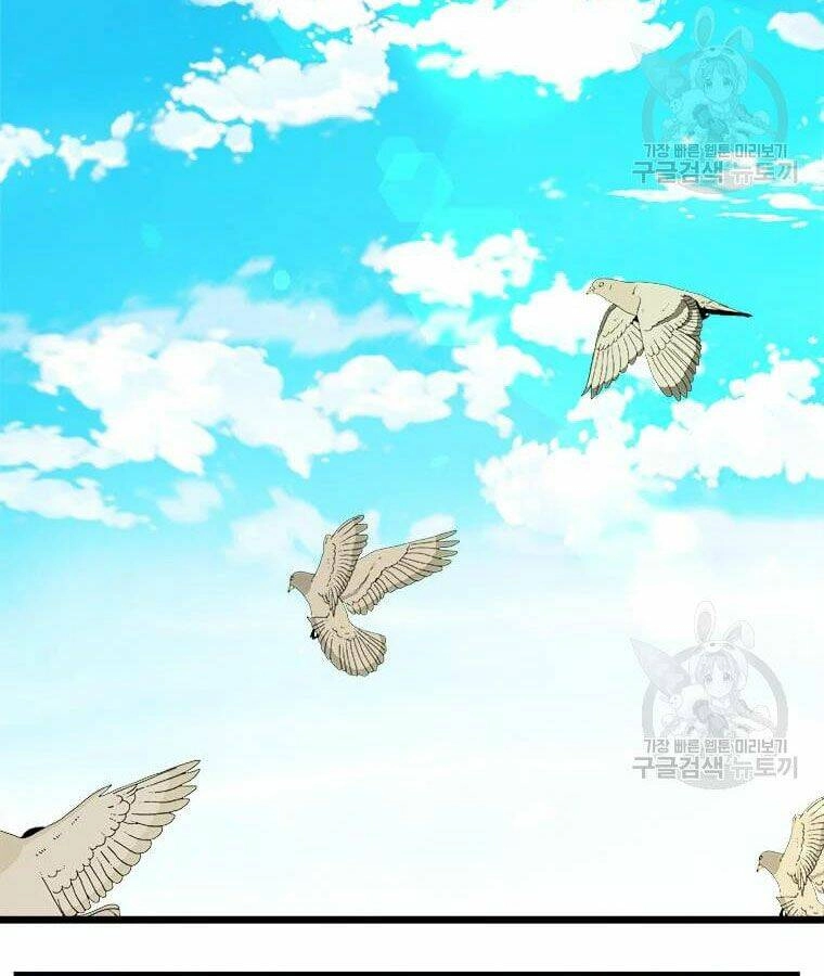 Học Giả Trở Lại Chapter 96 - 2