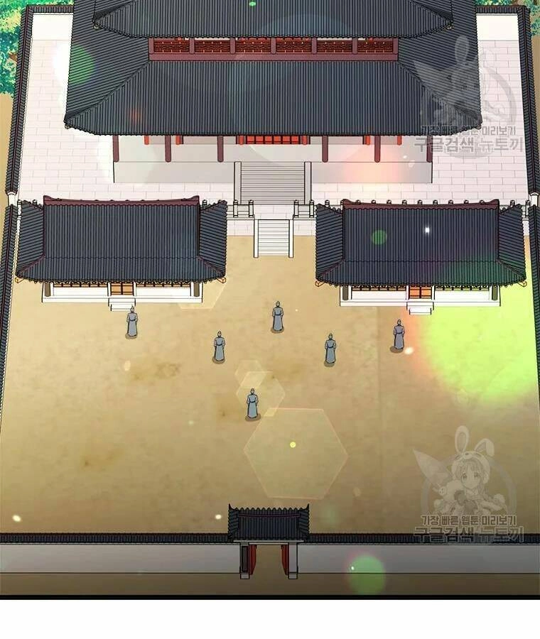 Học Giả Trở Lại Chapter 96 - 5