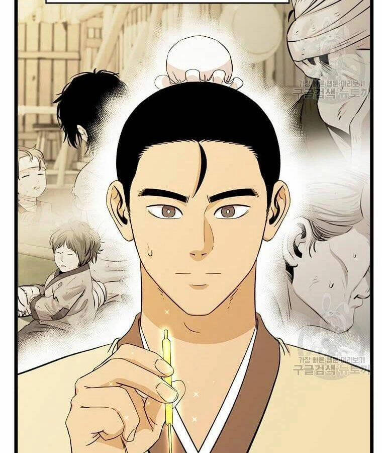 Học Giả Trở Lại Chapter 96 - 16