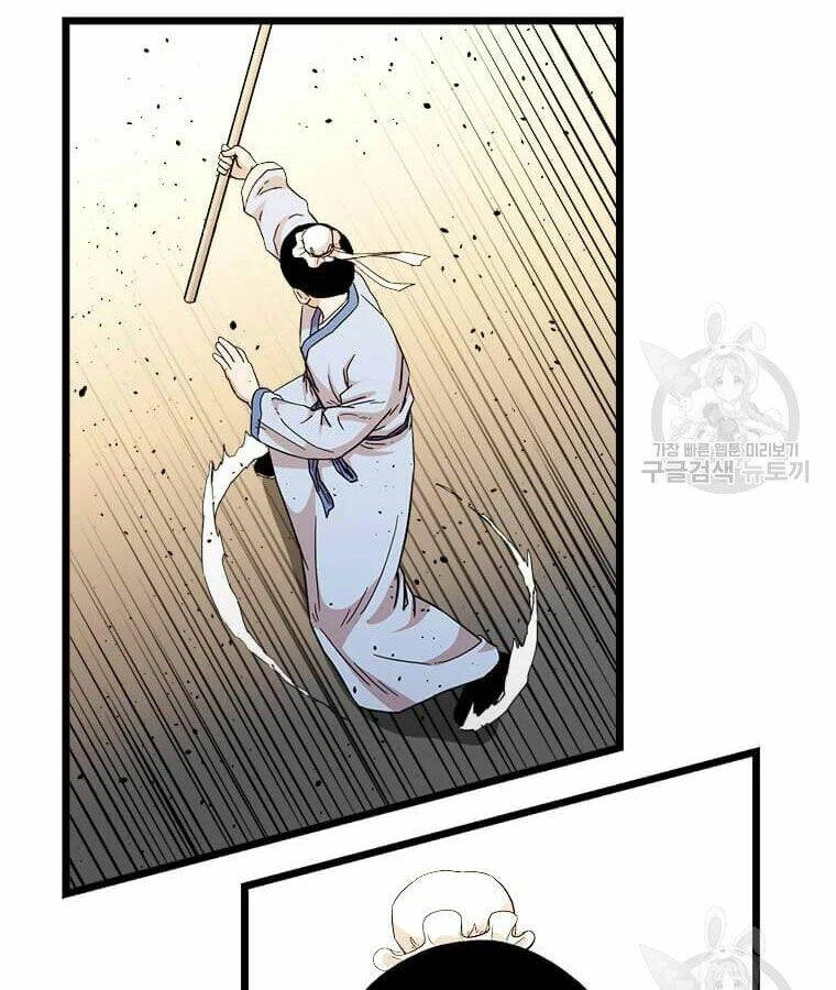 Học Giả Trở Lại Chapter 96 - 21