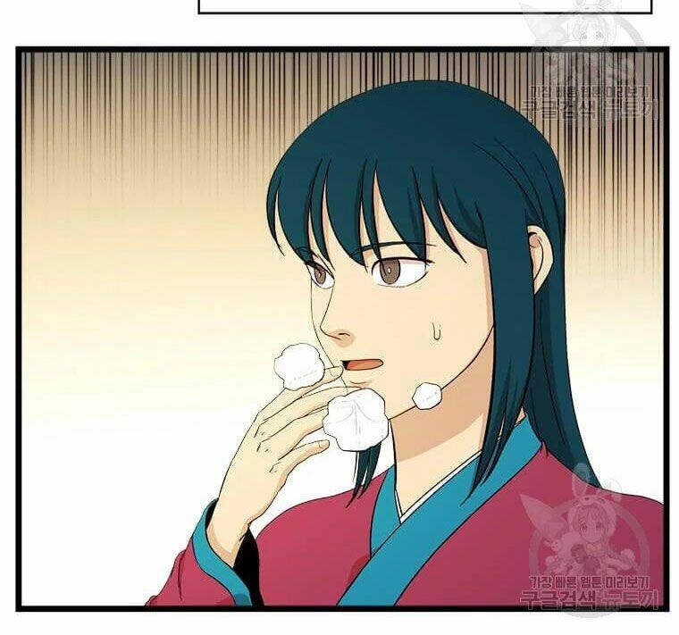 Học Giả Trở Lại Chapter 96 - 25