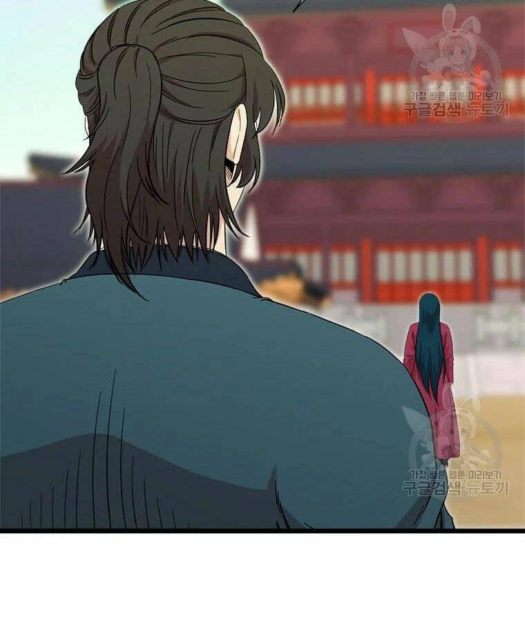 Học Giả Trở Lại Chapter 96 - 27