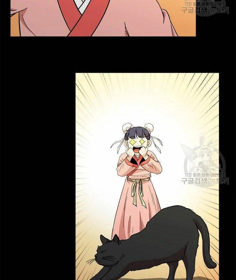 Học Giả Trở Lại Chapter 96 - 43