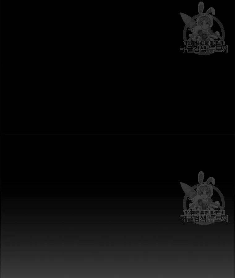 Học Giả Trở Lại Chapter 96 - 53