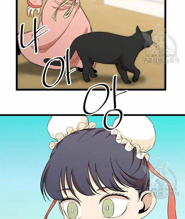 Học Giả Trở Lại Chapter 96 - 59