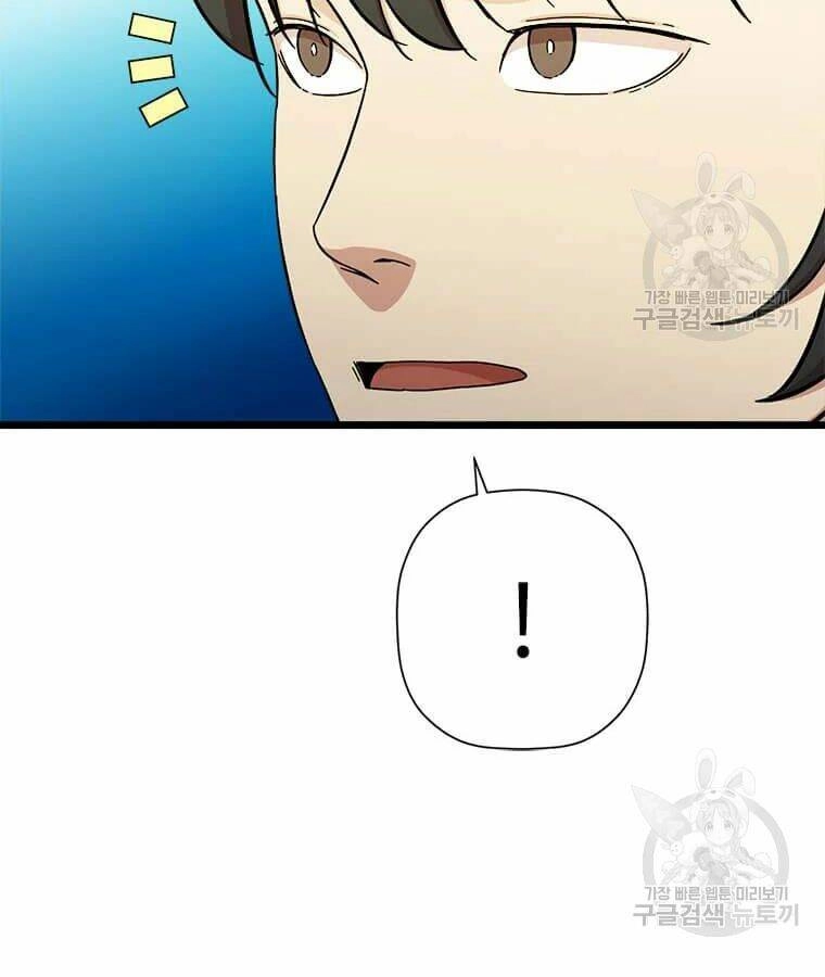 Học Giả Trở Lại Chapter 96 - 62