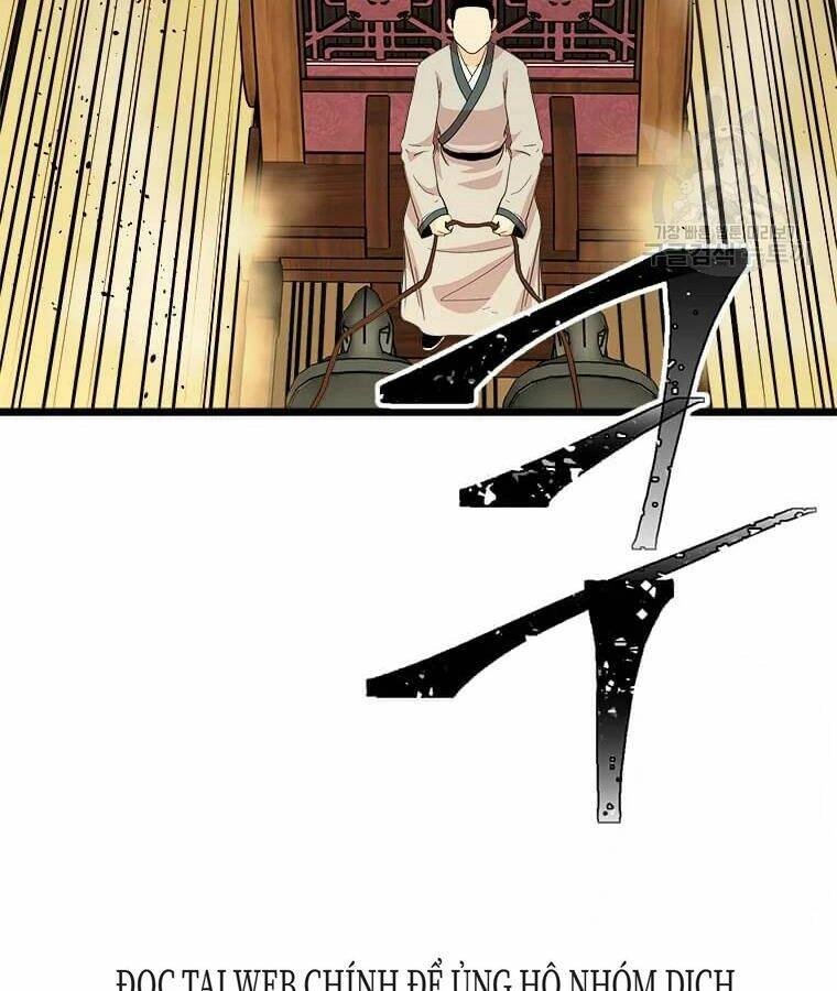 Học Giả Trở Lại Chapter 96 - 70