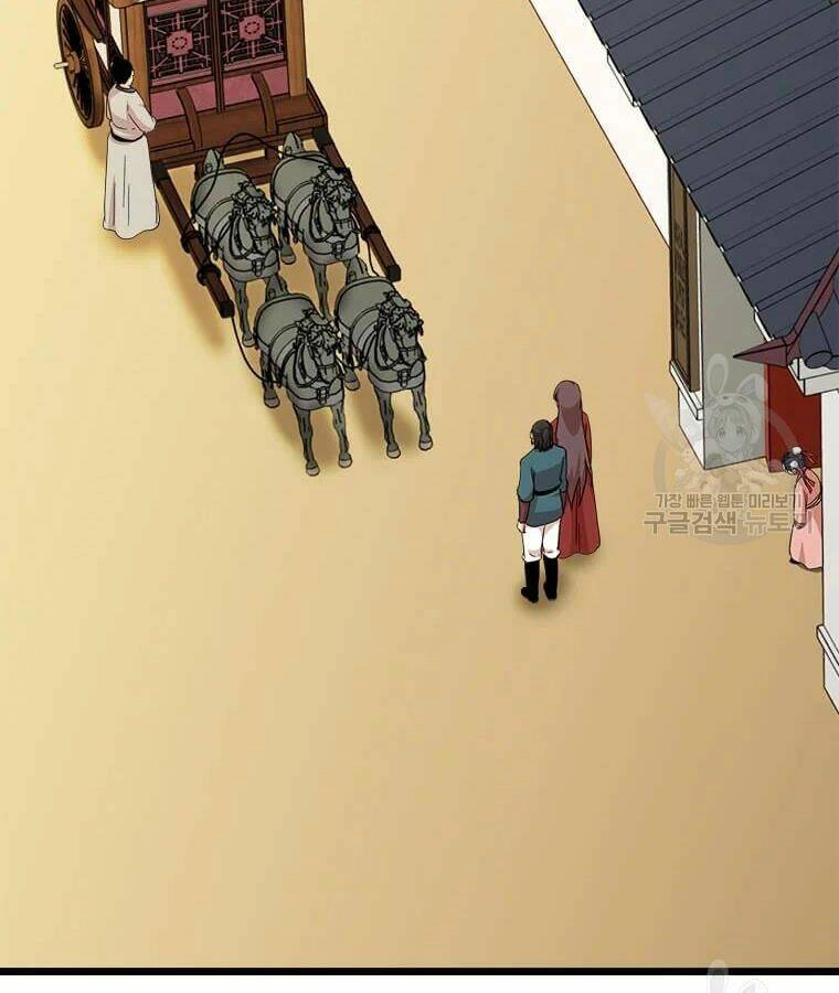 Học Giả Trở Lại Chapter 96 - 74