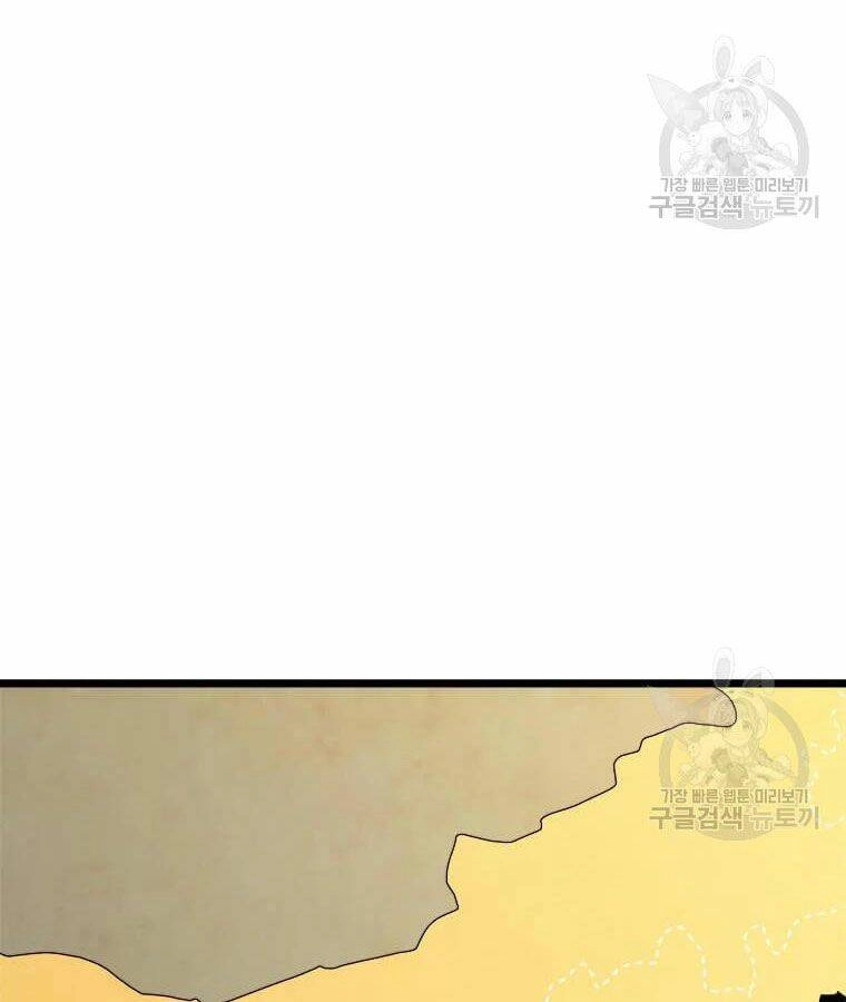 Học Giả Trở Lại Chapter 96 - 92