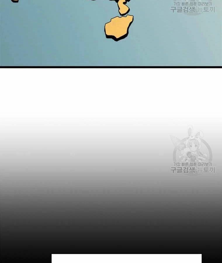 Học Giả Trở Lại Chapter 96 - 94