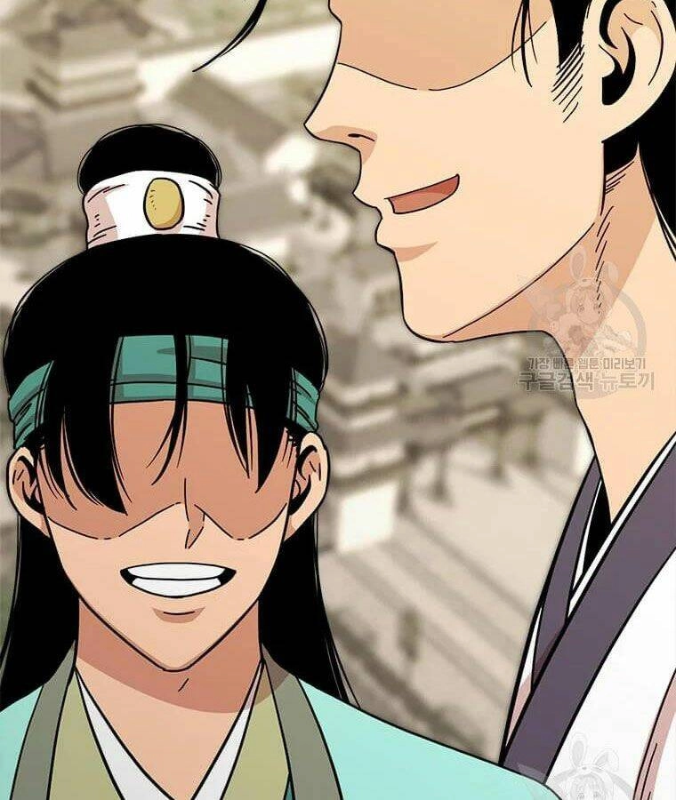 Học Giả Trở Lại Chapter 96 - 96