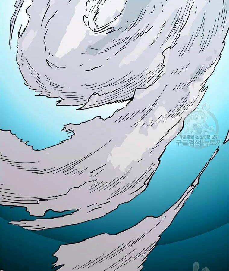 Học Giả Trở Lại Chapter 96 - 99