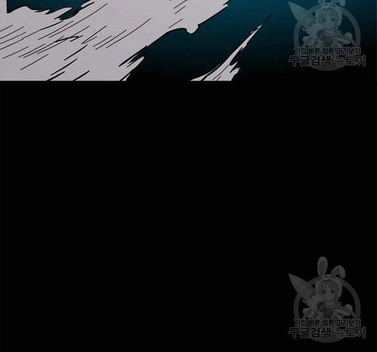 Học Giả Trở Lại Chapter 96 - 100