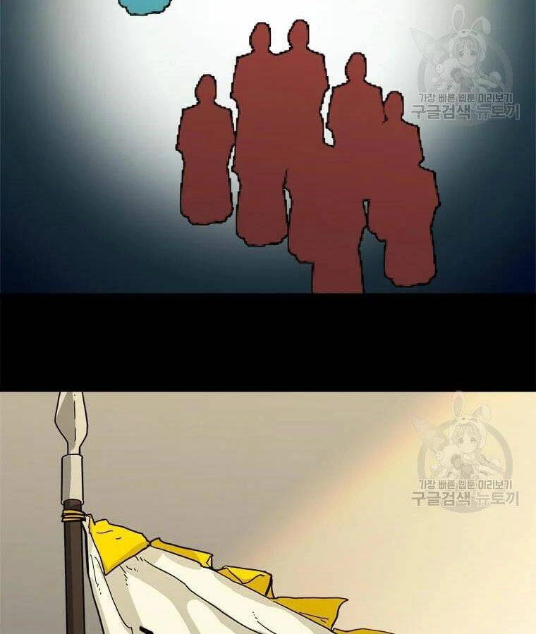 Học Giả Trở Lại Chapter 96 - 102