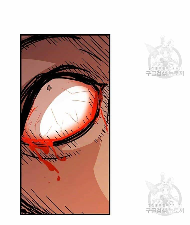 Học Giả Trở Lại Chapter 96 - 111