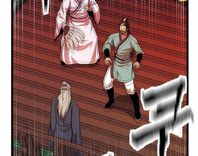 Học Giả Trở Lại Chapter 97 - 47