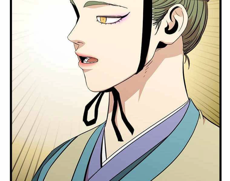 Học Giả Trở Lại Chapter 97 - 173