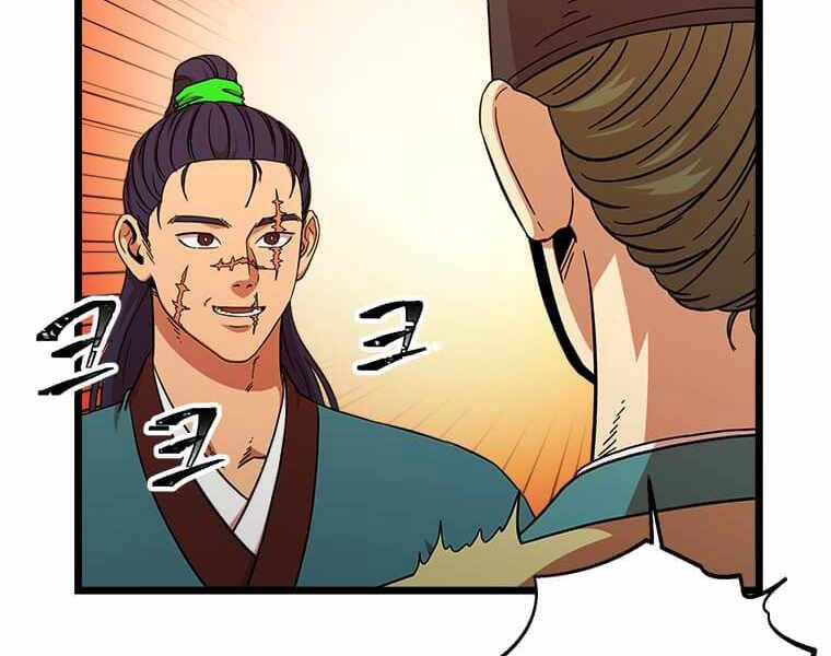 Học Giả Trở Lại Chapter 98 - 19