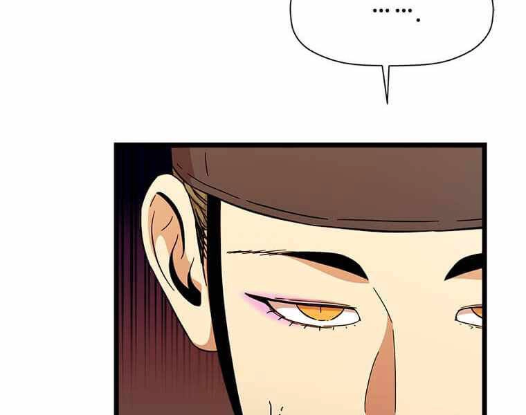 Học Giả Trở Lại Chapter 98 - 61