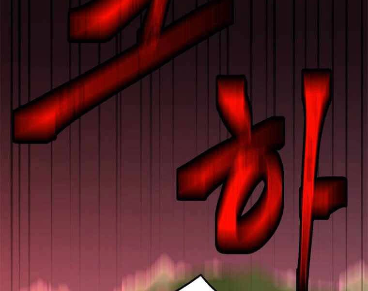 Học Giả Trở Lại Chapter 98 - 115