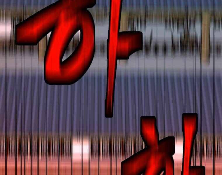 Học Giả Trở Lại Chapter 98 - 117