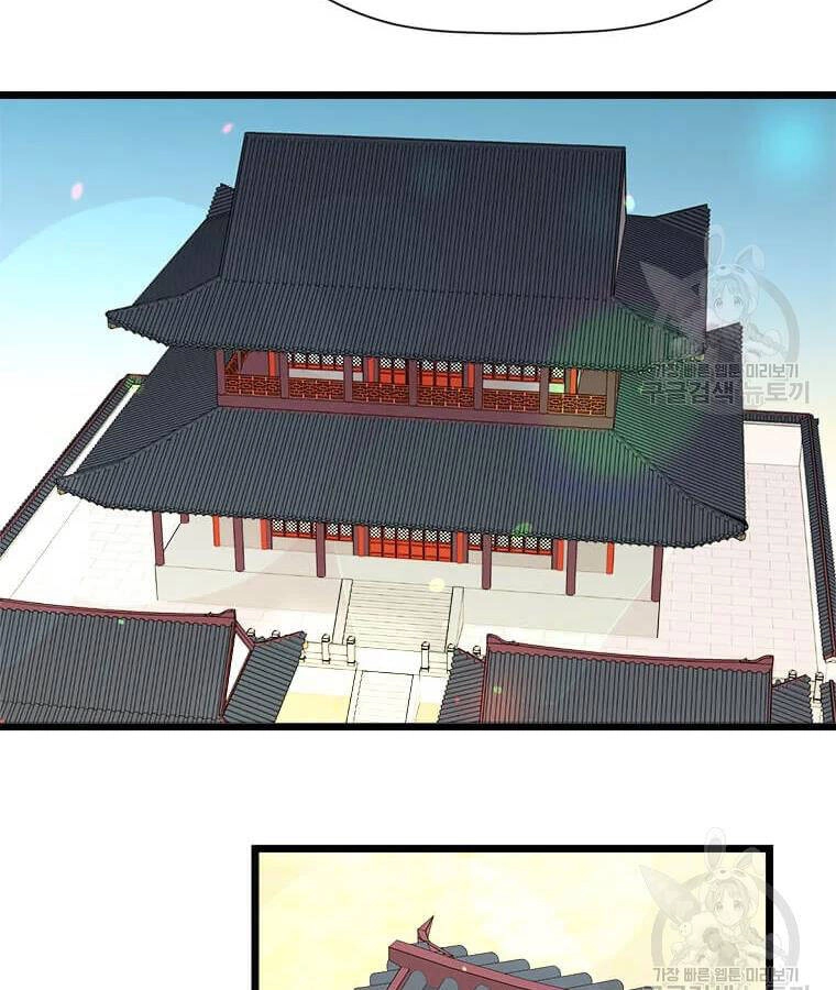 Học Giả Trở Lại Chapter 99 - 3