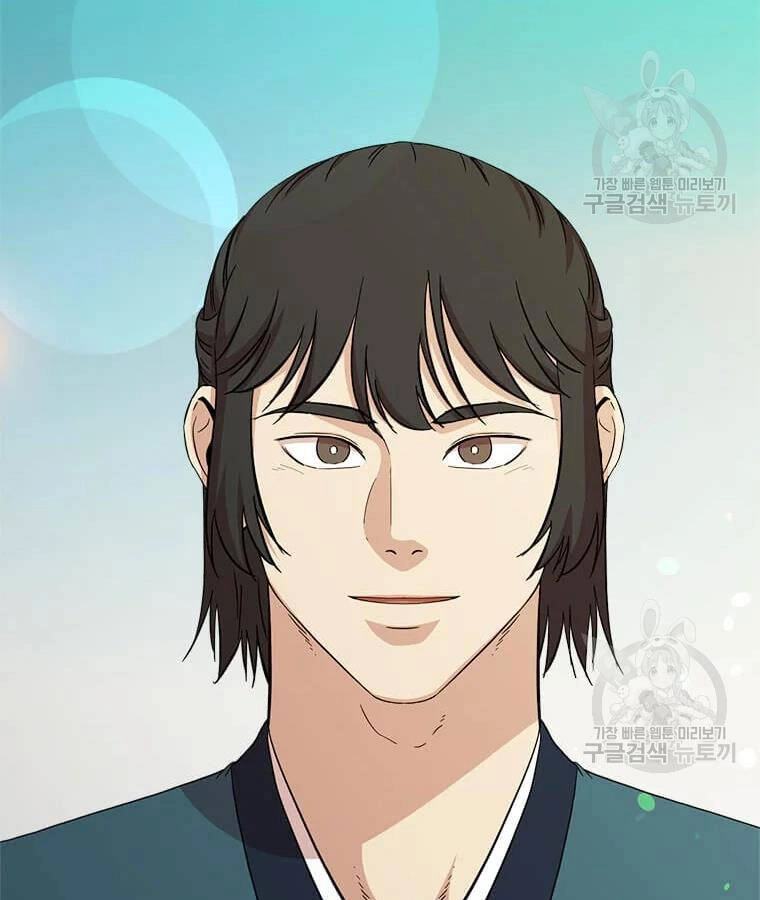 Học Giả Trở Lại Chapter 99 - 5