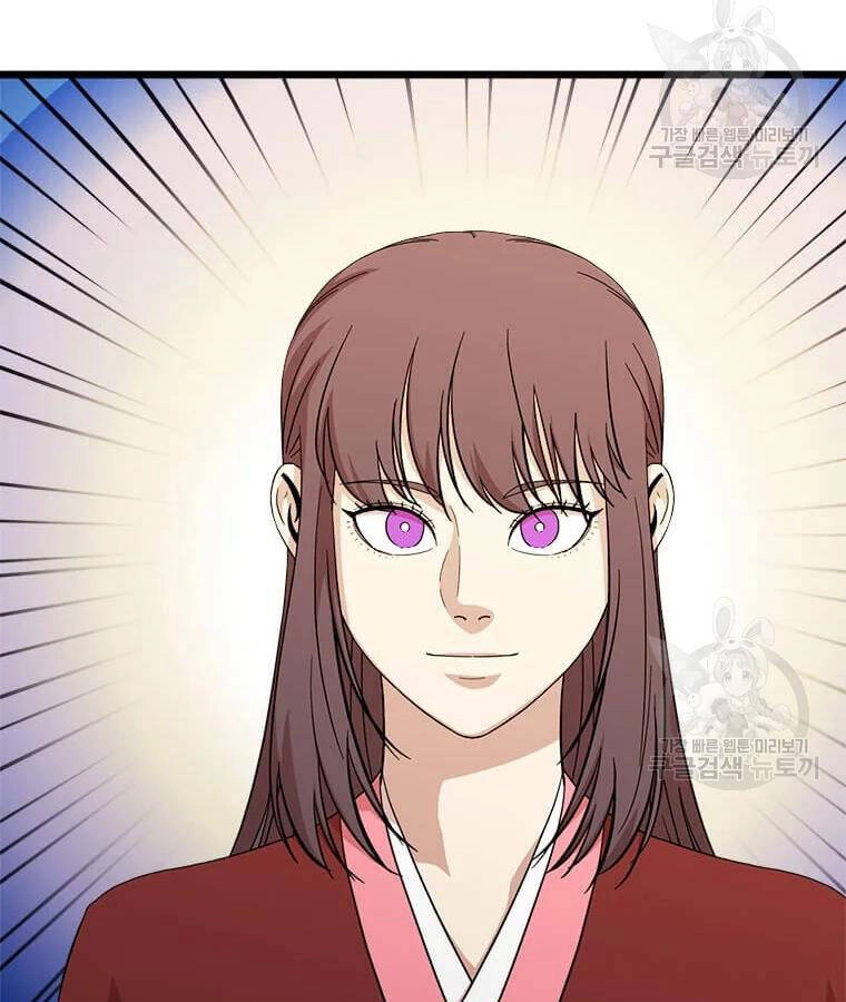 Học Giả Trở Lại Chapter 99 - 13