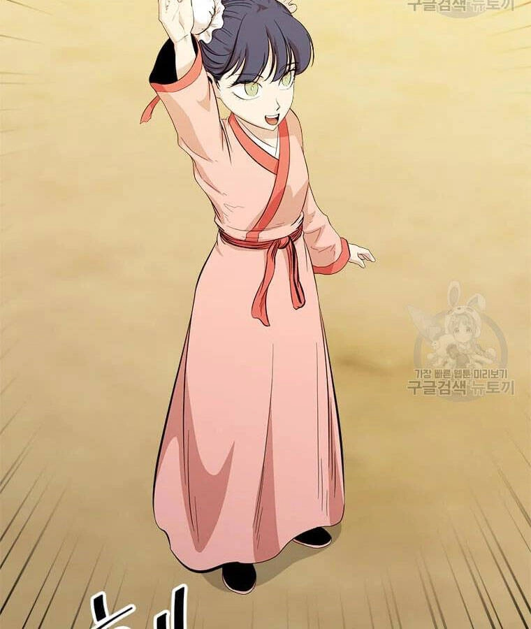 Học Giả Trở Lại Chapter 99 - 31