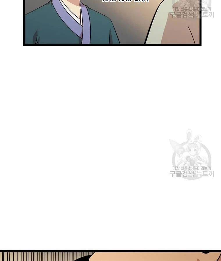 Học Giả Trở Lại Chapter 99 - 34