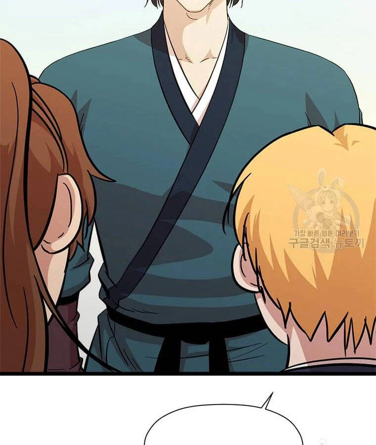 Học Giả Trở Lại Chapter 99 - 39