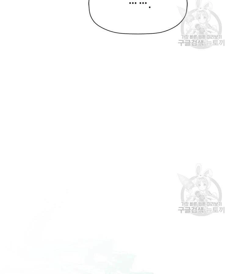 Học Giả Trở Lại Chapter 99 - 40