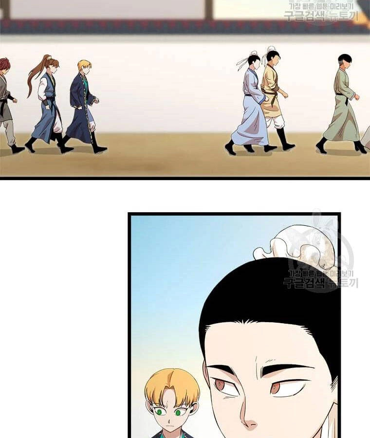 Học Giả Trở Lại Chapter 99 - 45