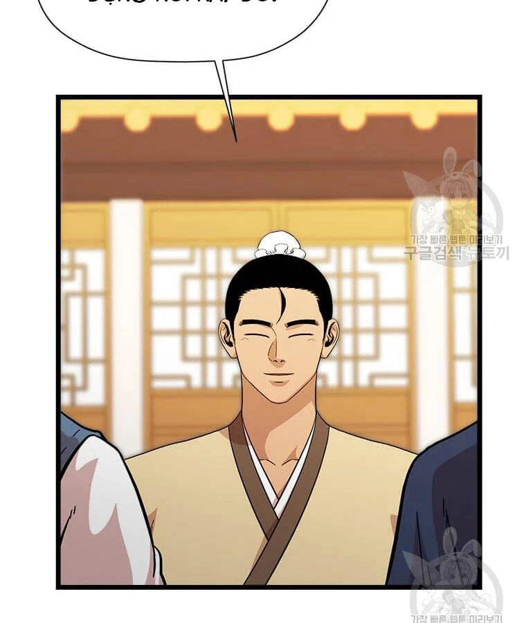 Học Giả Trở Lại Chapter 99 - 55