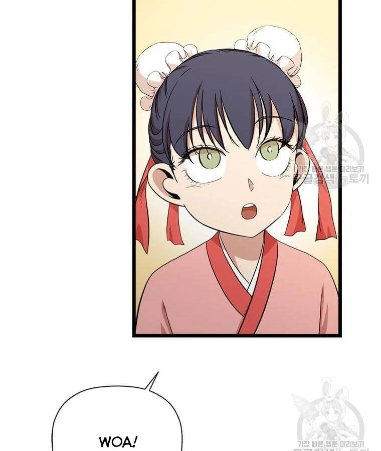 Học Giả Trở Lại Chapter 99 - 59