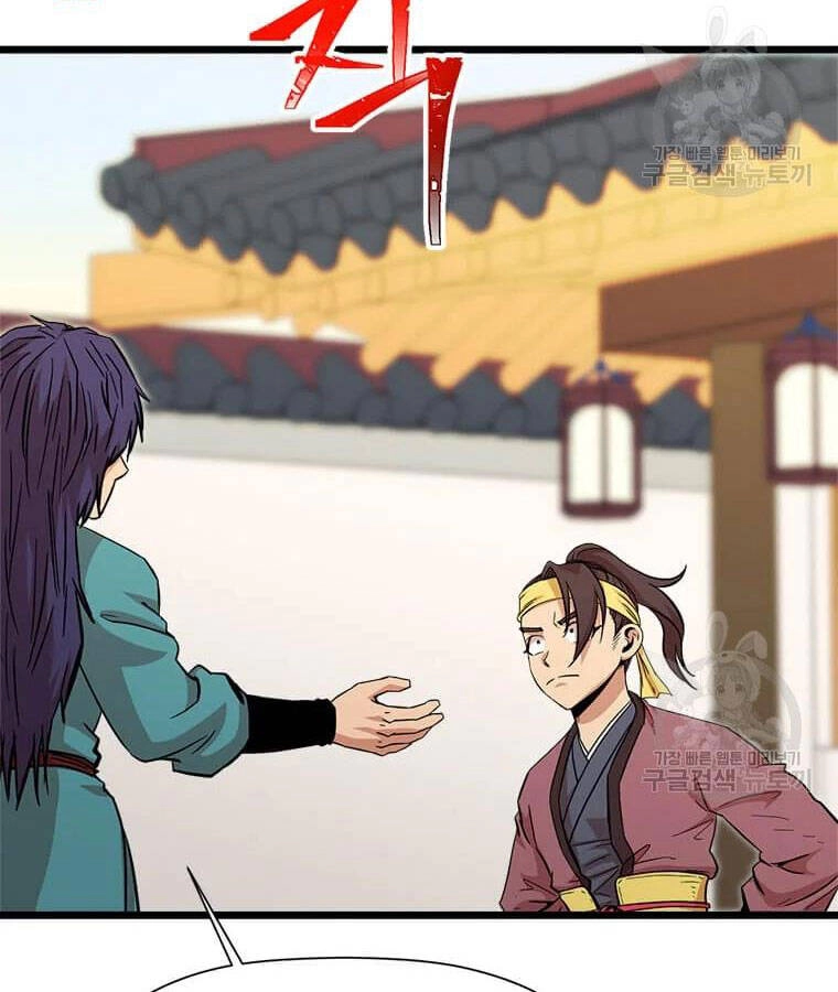 Học Giả Trở Lại Chapter 99 - 86