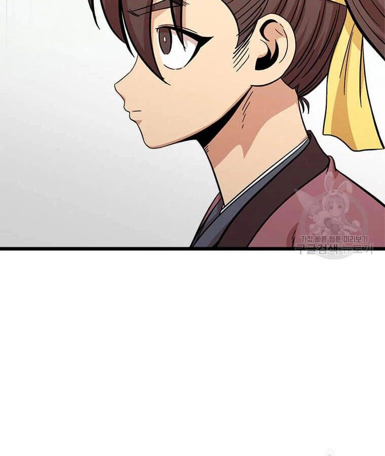 Học Giả Trở Lại Chapter 99 - 96